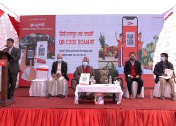 कालीमाटीको तरकारी बजारमा क्यूआर कोड सेवा सञ्चालनमा