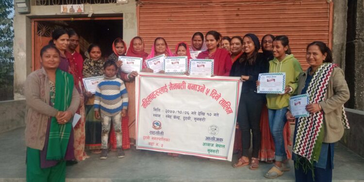 लघुउद्यमी महिलाहरुका व्यवसायिक सिपमुलक तालिम