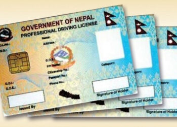 लाइसेन्स को अनलाइन आवेदन फारम आजदेखि बिनाकोटा भर्न पाइने