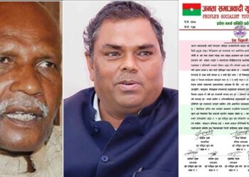 उपेन्द्रको संगठन विस्तारमा लागेपछि महेन्द्रलाई कारवाही गर्न राजपा नेताहरुको माग