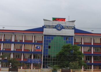 ‘एनटी च्याटबोट’ सेवा शुभारम्भ