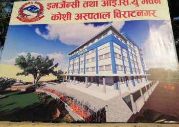 ६१ वर्षपछि कोसी अस्पताललाई जग्गा भोगचलनको अधिकार, क्षयरोग निवारण संस्थाको दाबी खारेज
