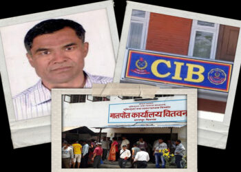 राजश्व रकम हिनामिना गरेर फरार मालपोत अधिकृत पक्राउ