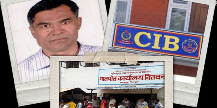 राजश्व रकम हिनामिना गरेर फरार मालपोत अधिकृत पक्राउ