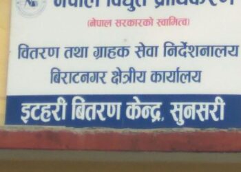 विद्युत प्राधिकरणको स्मार्ट मिटर धमाधम जडान हुदैँ