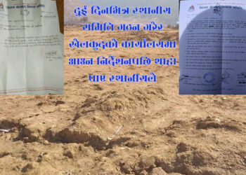 बैंक खाता अपचलन, आफूखुसी रकम निकाल्दै अध्यक्ष र सचिव