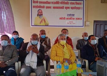 संसद् विघटनसँगै, संविधान र आफनै दलमा आगो लगायो – पहाडी