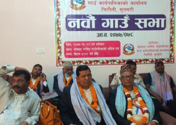 भोक्राहा नरसिंहमा नवौँ गाउँसभा समपन्न