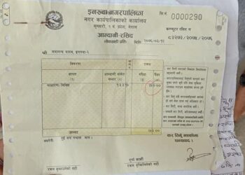 वडा कार्यालयद्धारा उपभोक्ता ठगी