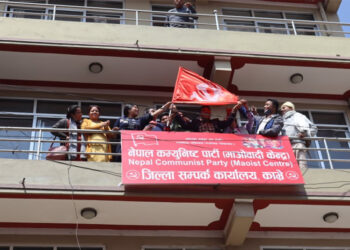 माओवादी केन्द्रको पार्टी कार्यालय स्थापना