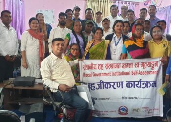 बर्जुमा स्वः मूल्यांकन कार्यक्रम सम्पन्न