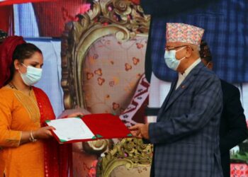 मेरो कित्ता नामक अनलाइन ‘एप’ को उद्घाटन