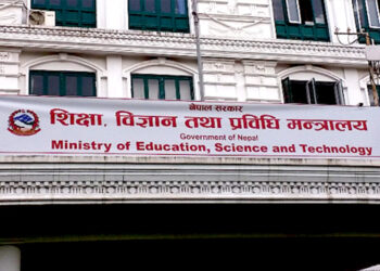 देशभरका चार हजार दुई सय ५० विद्यालयमा राष्ट्रपति शैक्षिक सुधार कार्यक्रम