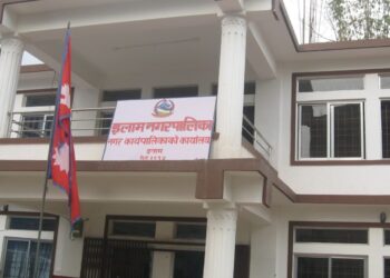 प्रशासकीय काममा आलोपालो गरी खटिन इलाम नगरपालिकाको आग्रह