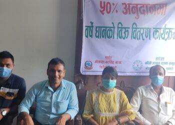 गरिबी उत्थान समुहले ५० प्रतिशत अनुदानमा वितरण गरे उन्नत जातको धानको बीउ