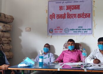 निर्वाहामुखी कृषि क्षेत्रलाई व्यवसायीक बनाउँनका लागि अनुदानमा कृषि सामग्री वितरण