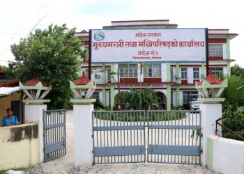 मन्त्रालय विभाजन गर्न कार्यदल