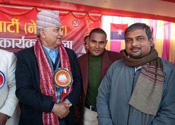 नेकपा एमालको सहसचिबमा रमेश यादव चयन