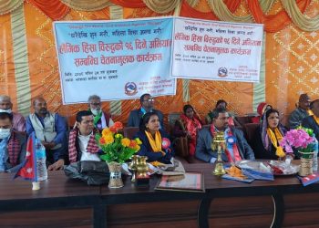 भोक्राहा नरसिंहमा लैगिंक हिंसा विरुद्धको १६ दिने अभियान समपन्न