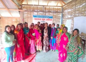 भोक्राहा नरसिंहमा लघु उद्यम विकास कार्यक्रम सञ्चालन