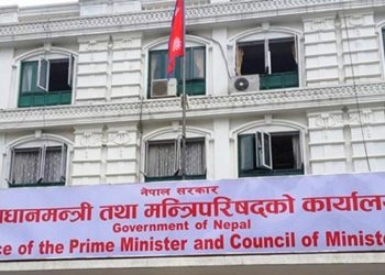 भोलि सार्वजनिक बिदा दिने मन्त्रिपरिषद्को निर्णय