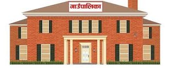 महालेखाले स्थानीय तहमा औँल्याएका बेरुजुमाथि जनप्रतिनिधिको असन्तुष्टि