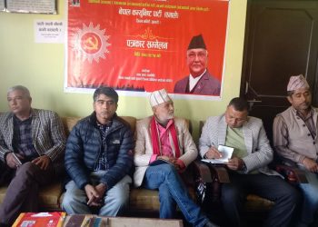 एमाले सुनसरीको सातौं जिल्ला अधिवेसन पुष २३ मा हुने