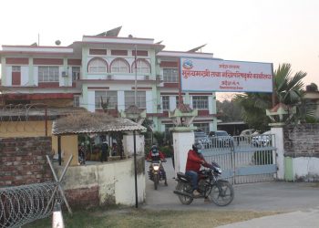 प्रदेश १ सरकारलाई उच्च अदालतबाट झट्का