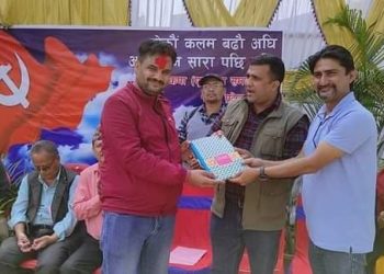 समाजवादी प्रेस संगठन सुनसरी कमिटी गठन