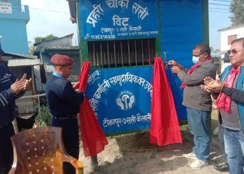 ट्राफिक बिट र सत्ती प्रहरी चाैकीकाे बिट उदघाट्न कार्यक्रम सम्पन्न