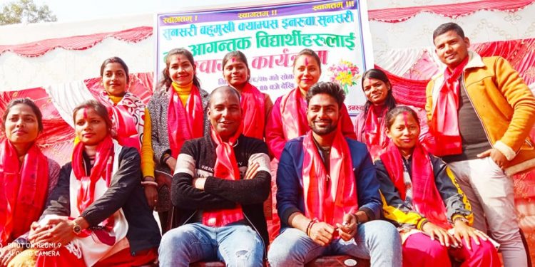 सुनसरी बहुमुखी क्याम्पसमा स्वागत कार्यक्रम सम्पन्न