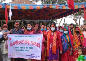 नेकपा एकीकृत समाजवादीका अध्यक्षमा धिरेन्द्र यादव चयन