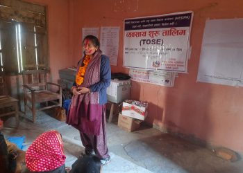 भोक्राहा नरसिंहमा लघु उद्यम विकास कार्यक्रम अन्तरगत व्यावसाय तालिम सम्पन्न