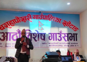 ऐन विपरित गाउँपालिकाले नियुक्ति गरे स्वकीय सचिव र कानुनी परामर्शदाता