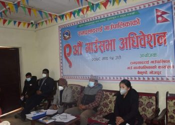 जिम्मेवारी वहन नगर्ने, नटेर्ने कर्मचारीलाई बरखास्त गर्ने निर्णय