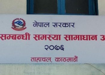 भूमिहीन सुकुम्वासी लगत संकलन, खोजिँदै स्थानीय तहको सहमति