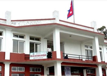 २५ जनाभन्दा बढी भेला हुन रोक