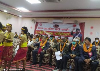 नेपाल कम्युनिस्ट पार्टी एमालेको १० औं जिल्ला अधिबेशन लहानमा हुदैँ