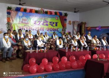 सिरहाको लाहानमा प्याब्सनका प्रदेश २को अधिबेशन सम्पन्न