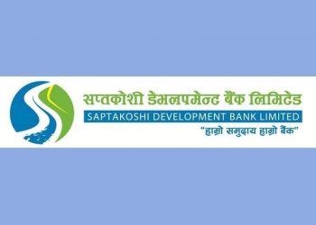 सप्तकोशी बैंक प्रकरणः किन परेनन् नायव सिइओ र लेखपरिक्षक अनुसन्धानको दायरामा ?