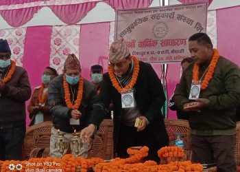 सामुदायिक सहकारीको २१ औं बार्षिक साधारण सभा सम्पन्न