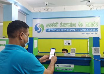 ठुलो अंकको रकम बैँकका सिइओ नविन सुवेदीले जाडपार्टी, घरजग्गा कारोबार र मिटरव्याजमा खर्च गर्ने गरेको खुलासा