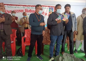 प्राकृतिक स्वस्थ्य सार नामक पुस्तक बिमोचन