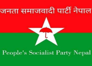 प्रदेश नं १ को नाम ‘किरात-लिम्बुवान-मधेस-शेपालुङ प्रदेश’ राख्नुपर्ने धारणा
