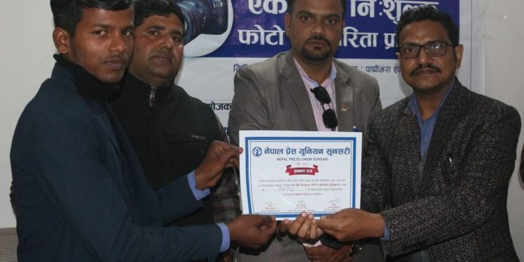 निःशुल्क फोटो पत्रकारिता प्रशिक्षण