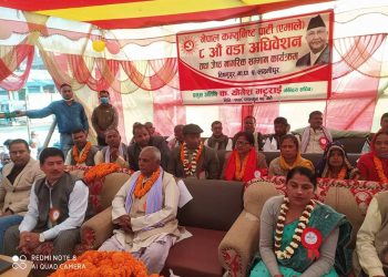 नेकपा एमालेको ८ औं वाडा अधिबेशन सिरहाको बिष्णुपुरमा सम्पन्न