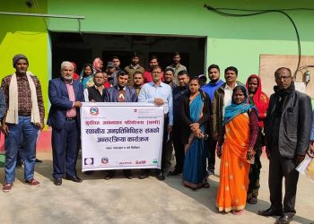 भोक्राहा नरसिंहमा सुरक्षित आप्रवासन सम्बन्धी अन्तरक्रिया सम्पन्न