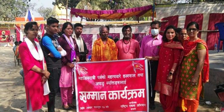 अशक्त तथा अपाङ्गता भएका व्यक्तिहरुलाई सम्मान