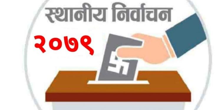सुनसरीमा पाँच लाख ३४ हजार ७६५ जना मतदाताले मतदानमा भाग लिन पाउने