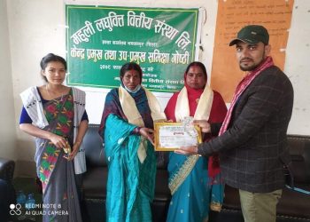 महुली लघुबितको भगवानपुर सखाको प्रमुख र उप प्रमुखको समिक्षा गोष्टि सम्पन्न